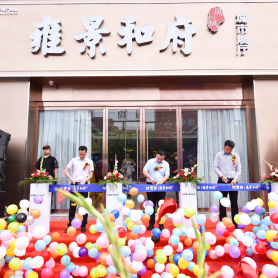 豐縣珍寶島雍景和府城市展廳開(kāi)放